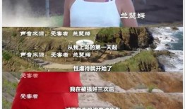 萝莉岛最新爆料,揭秘神秘岛屿的惊人真相