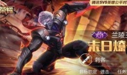 伽罗典藏皮肤最新爆料,全新爆料揭示神秘面纱