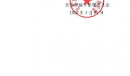 长春热点爆料最新消息,揭秘城市热点事件背后的真相